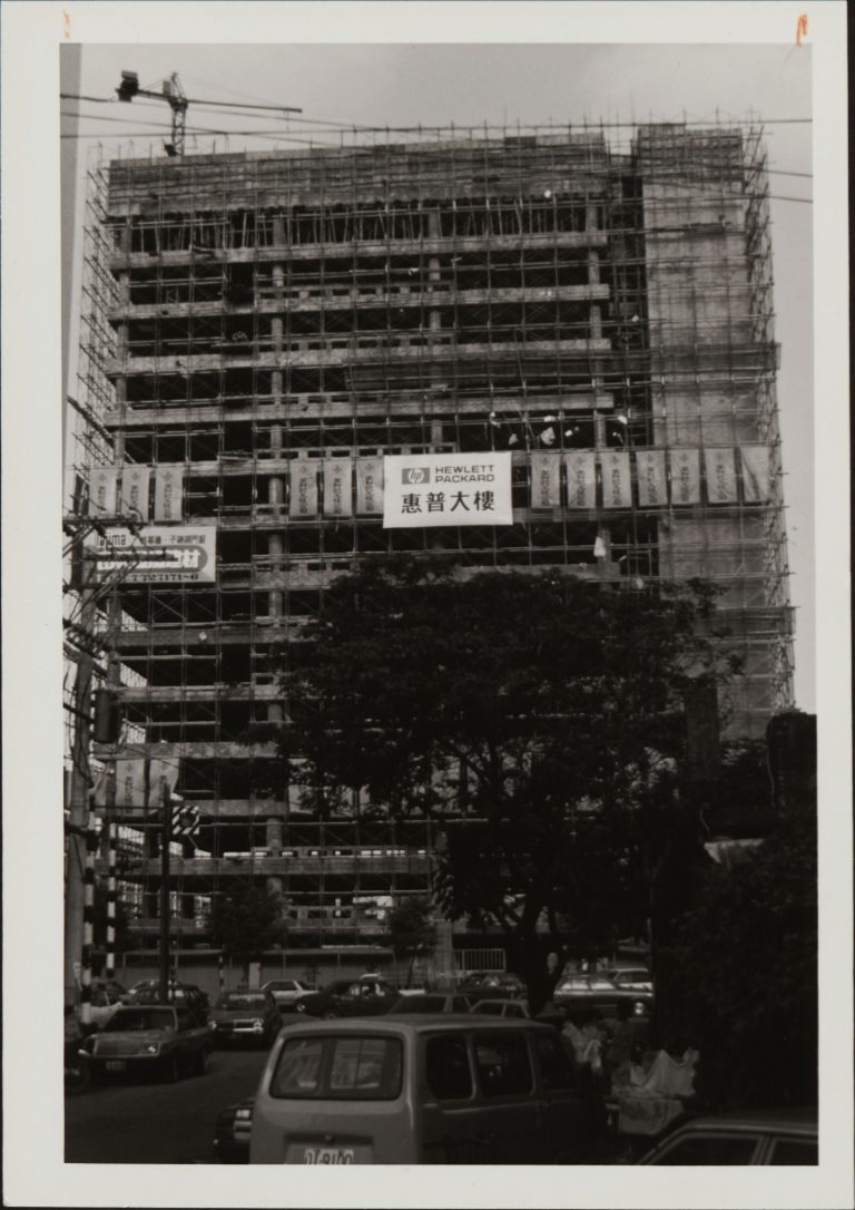 Construction photo of the Hewlett-Packard Taiwan Building.