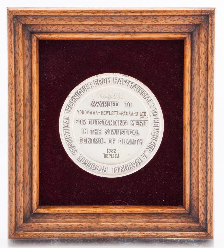Back of the Deming Prize indicating it was awarded to Yokogawa Hewlett-Packard.